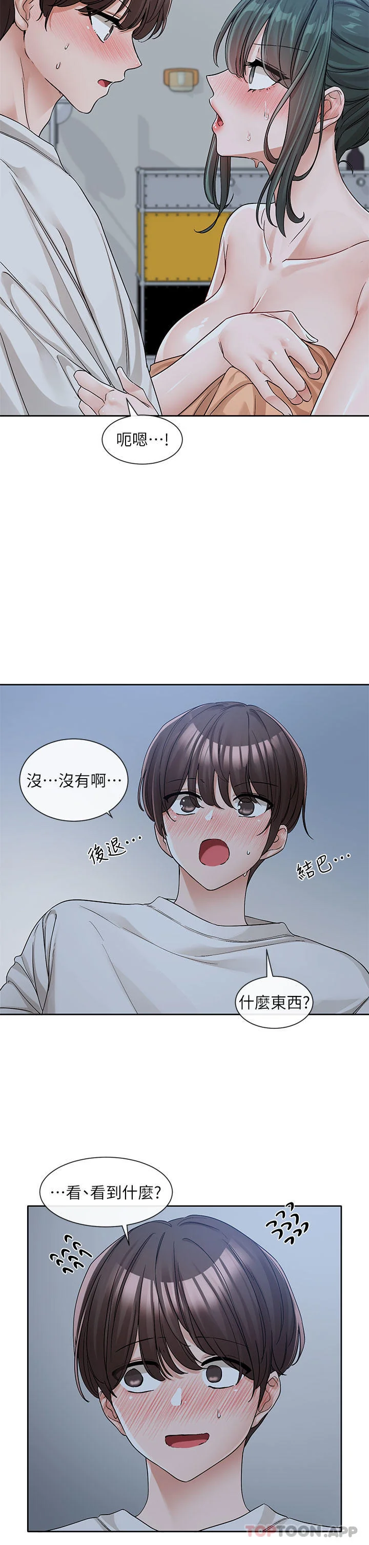 第130話