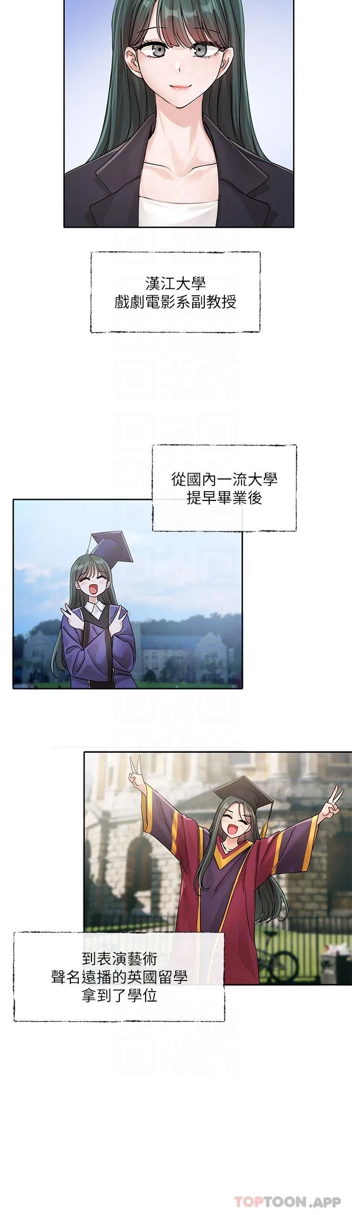 第130話