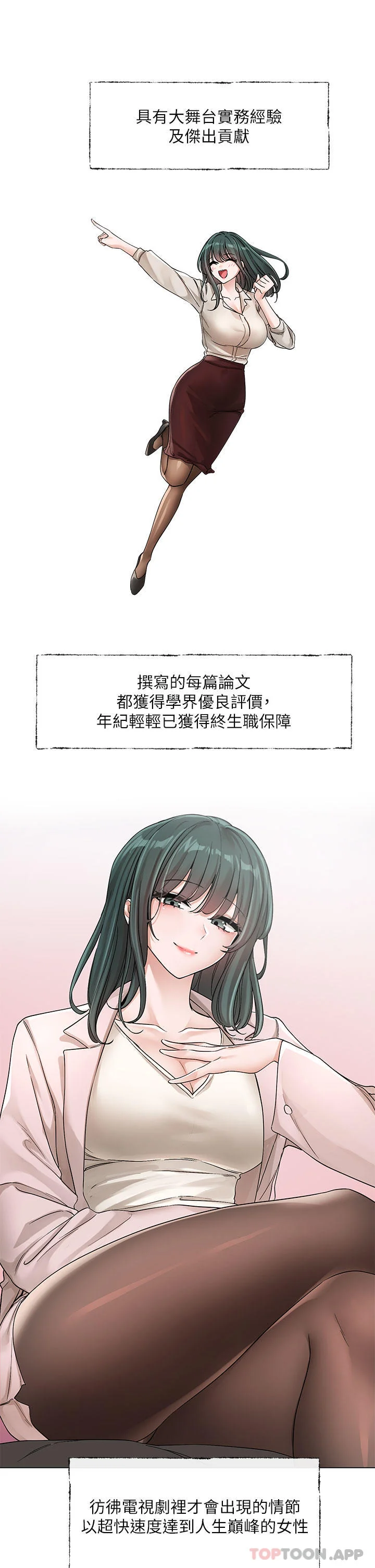 第130話