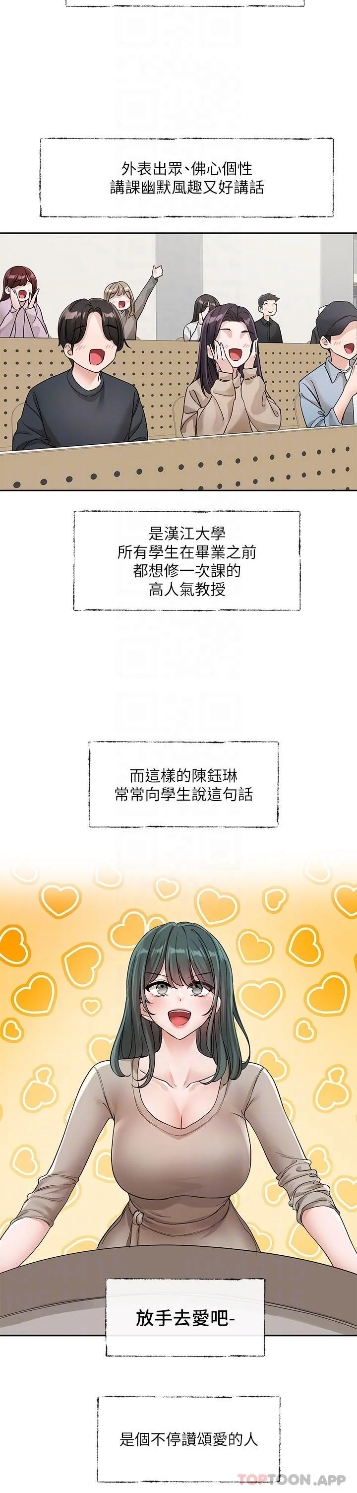 第130話