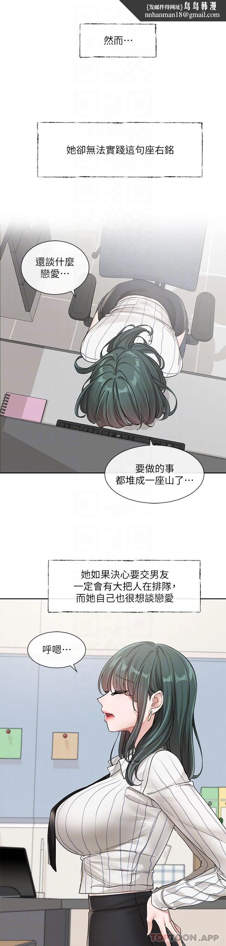 第130話