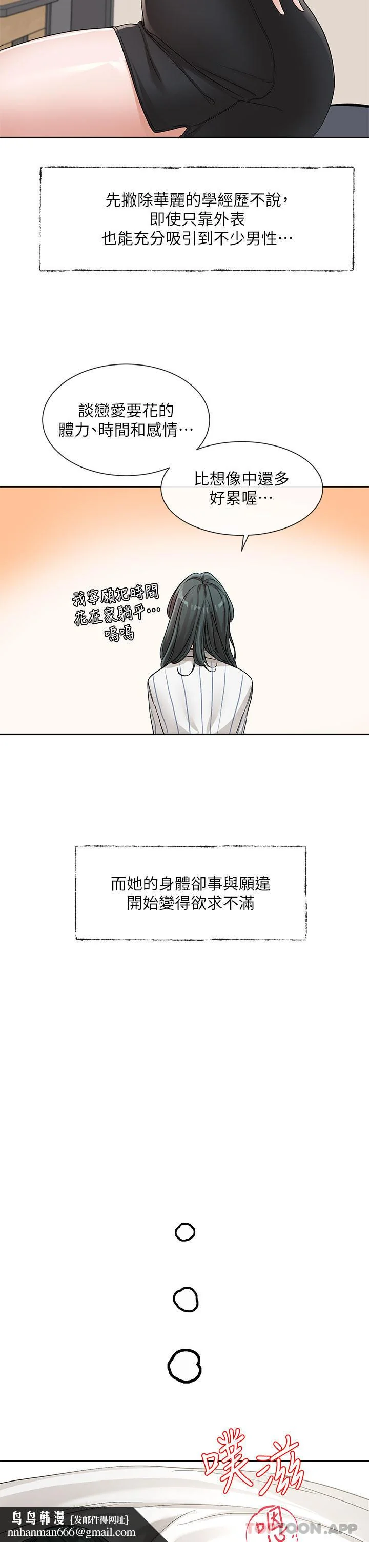 第130話