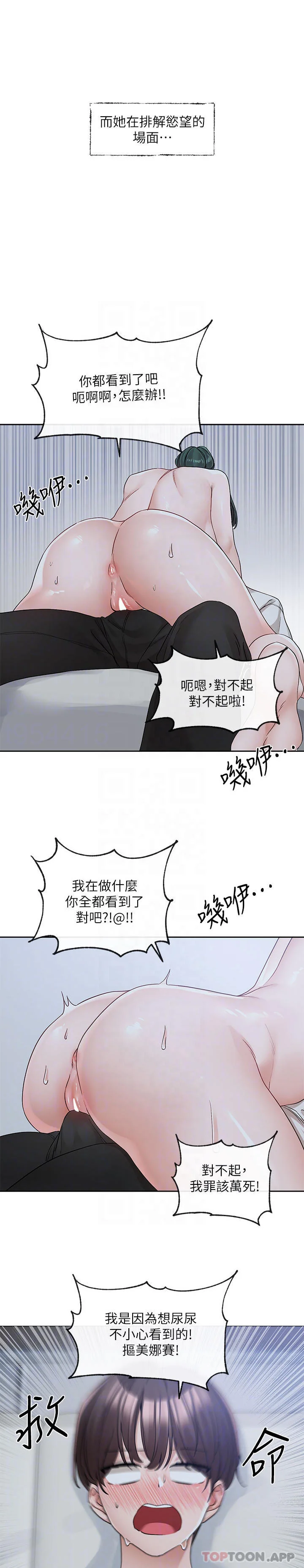 第130話