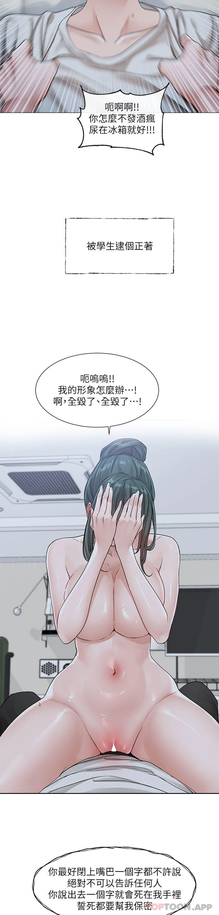 第130話
