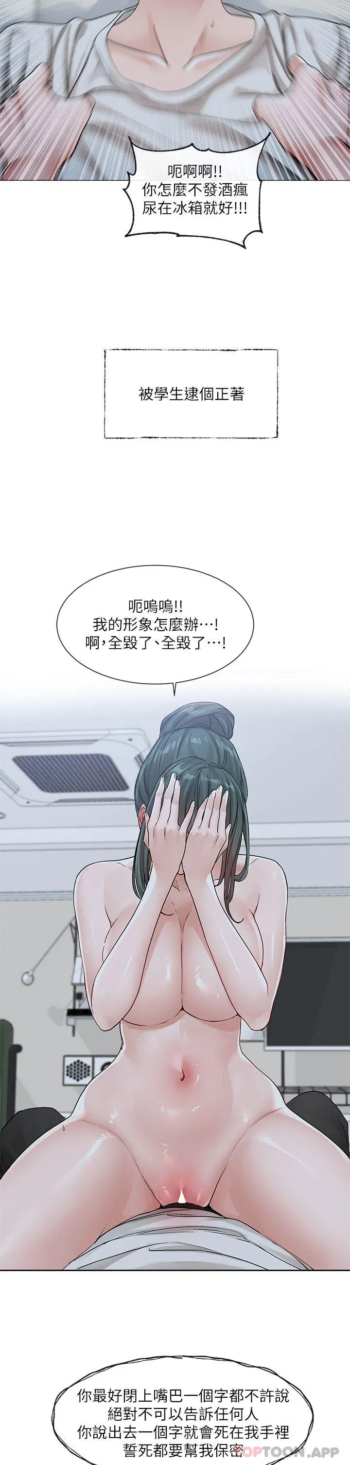 第130話