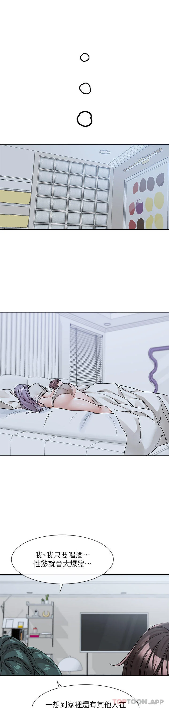 第130話