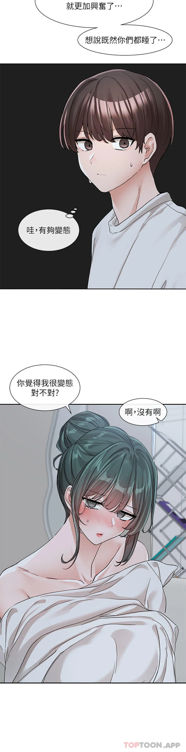 第130話