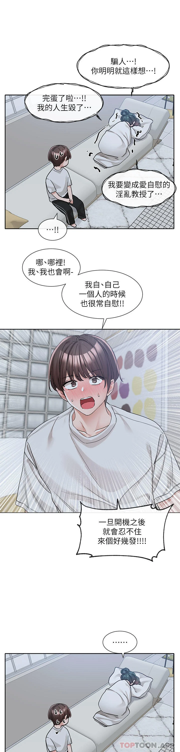 第130話