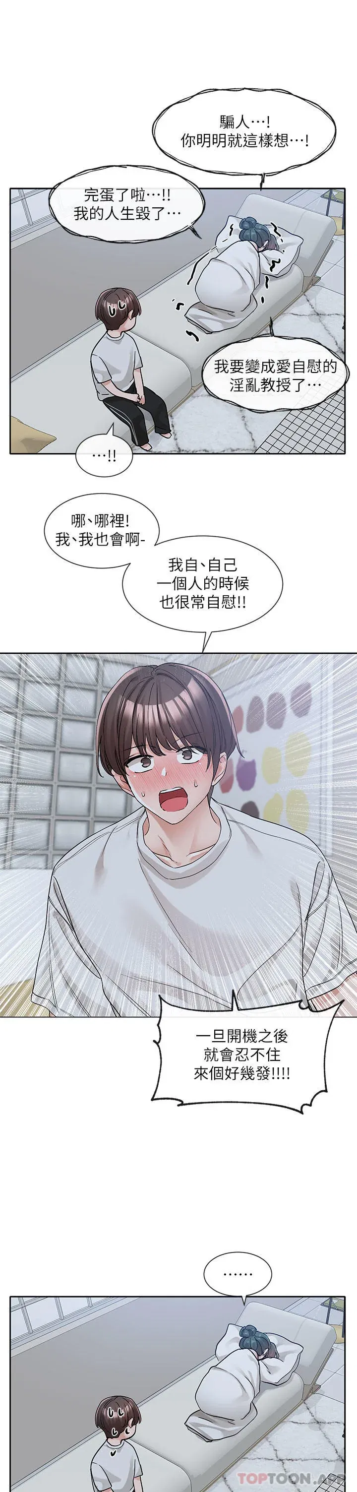 第130話