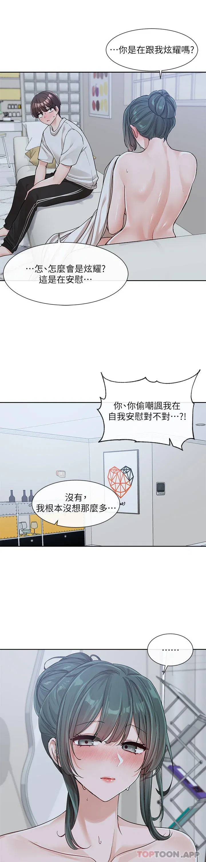 第130話