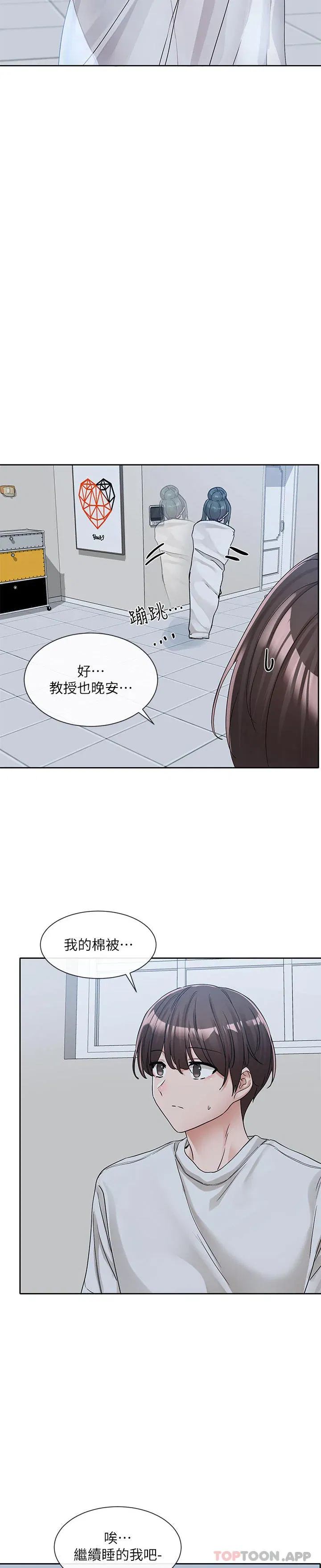 第130話