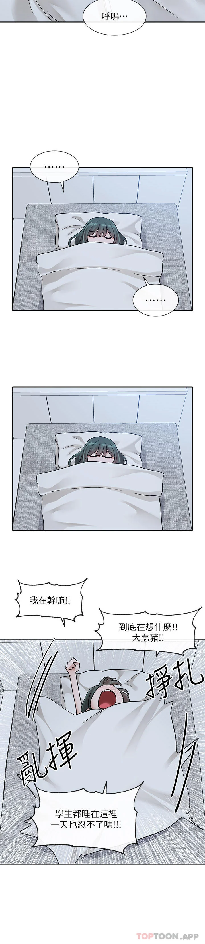 第130話