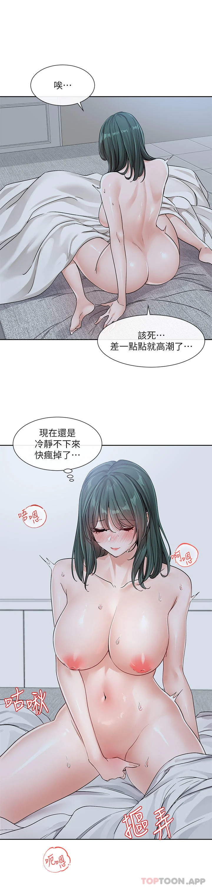 第130話