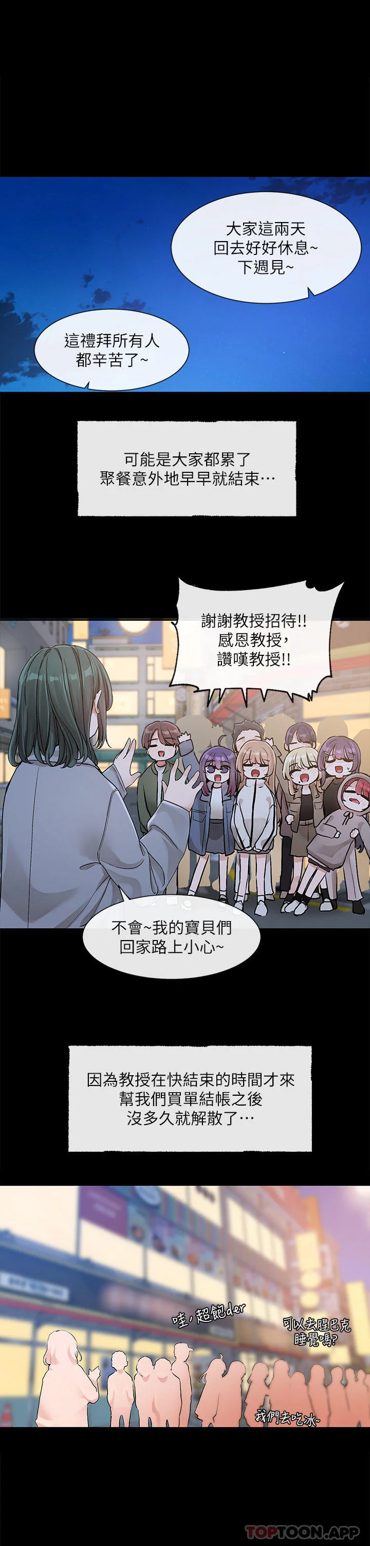 第130話