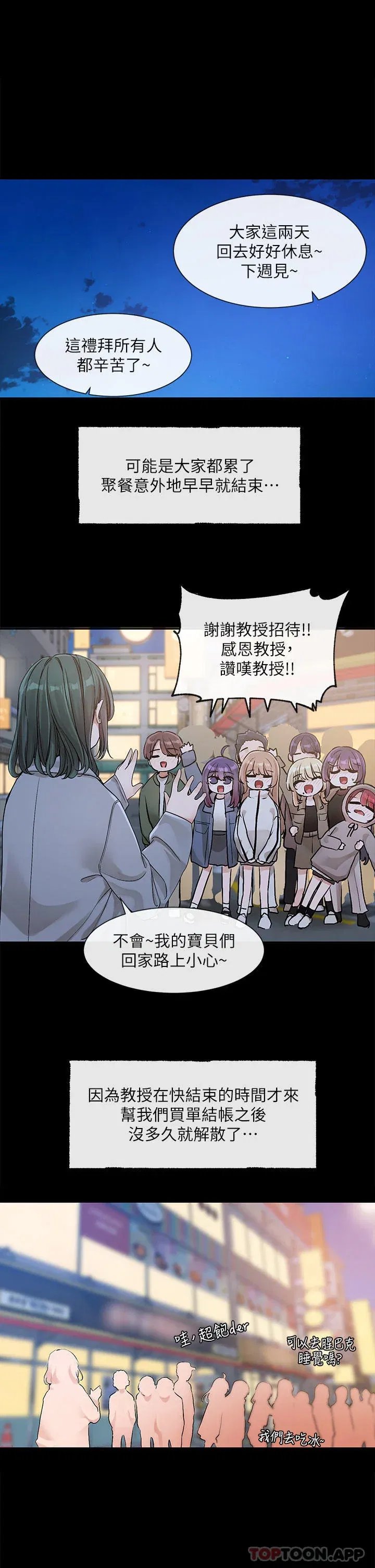 第130話
