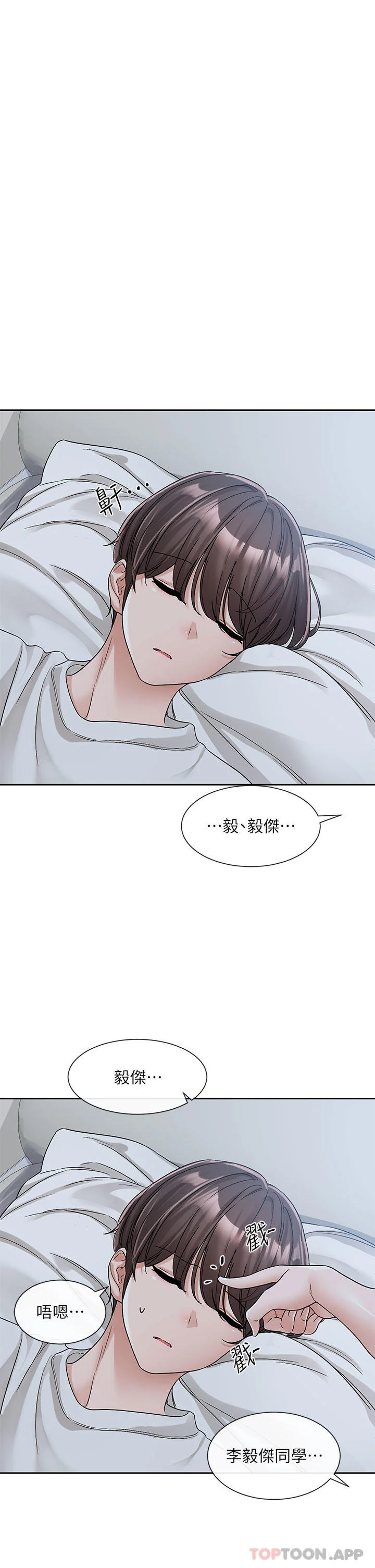 第130話