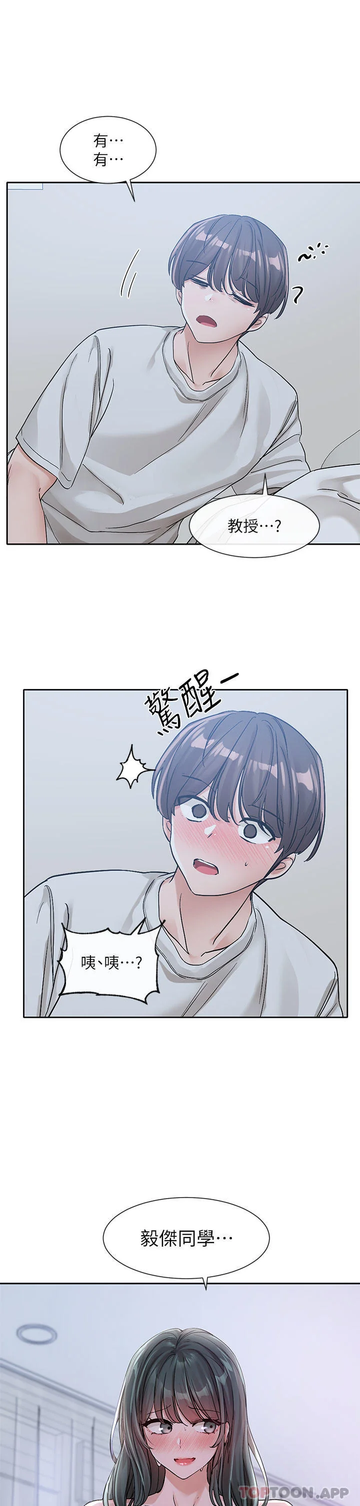 第130話