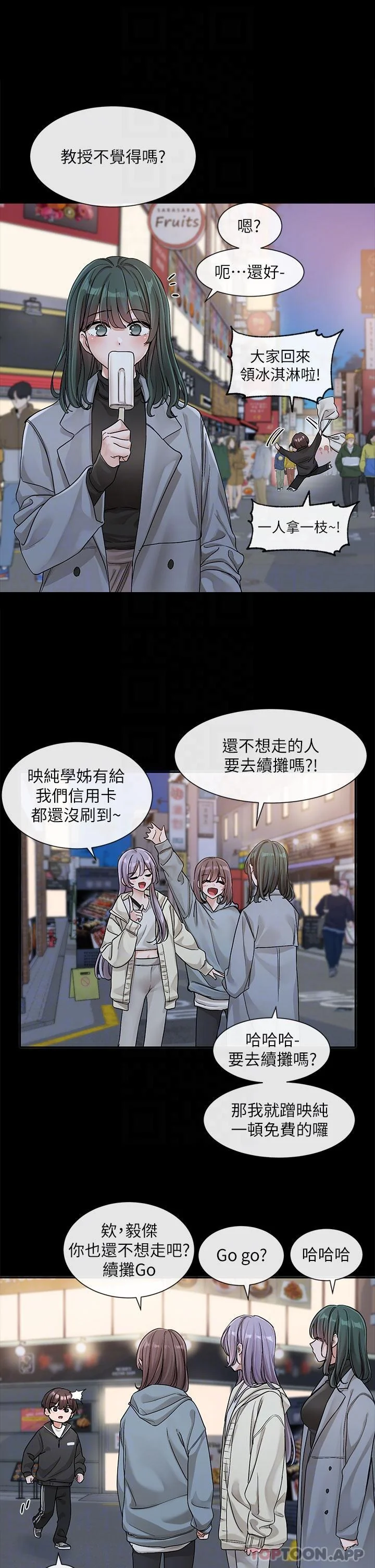 第130話