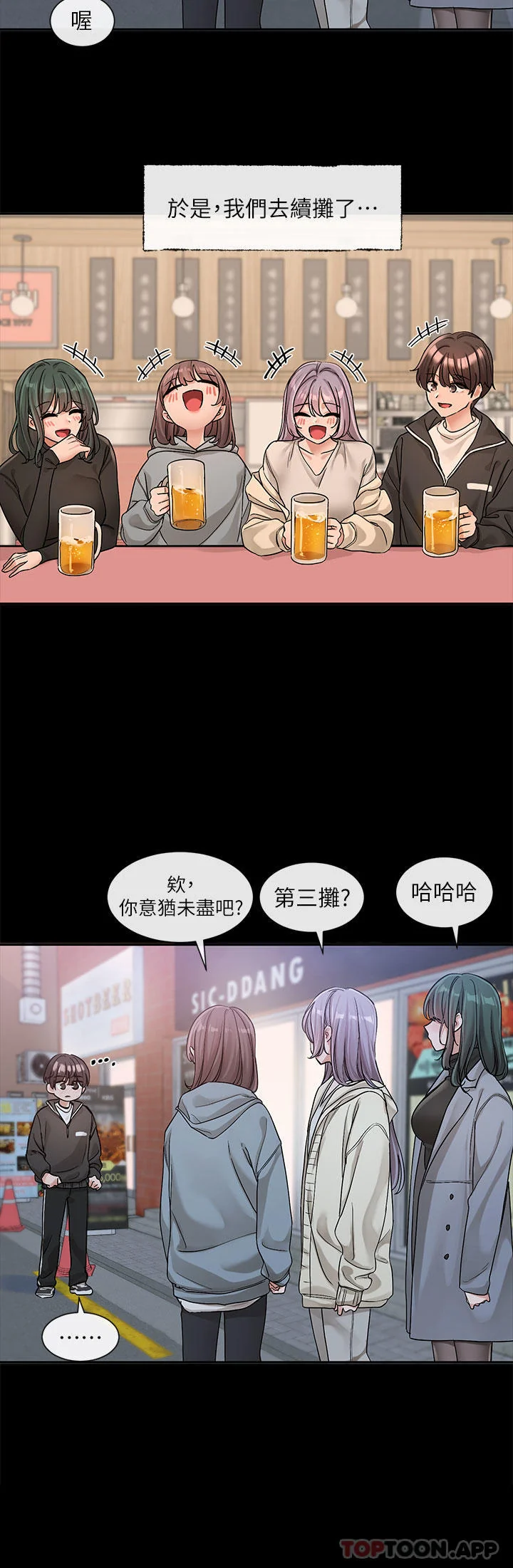 第130話