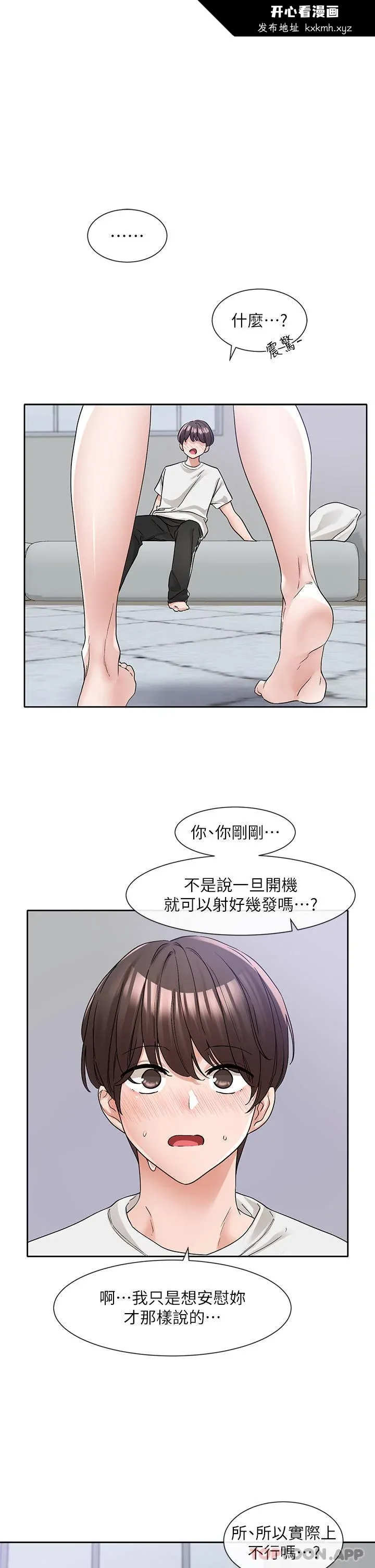 第131話