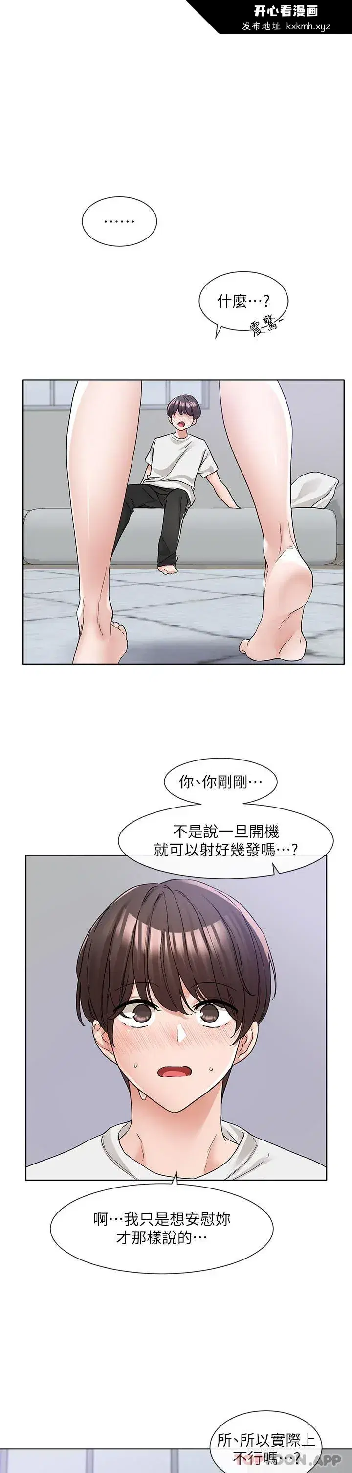 第131話