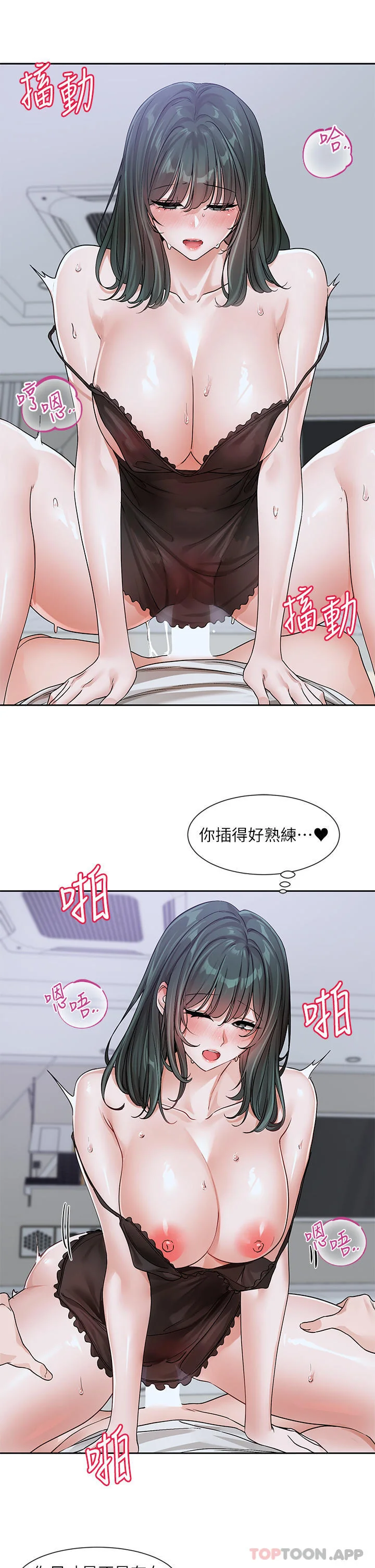 第131話