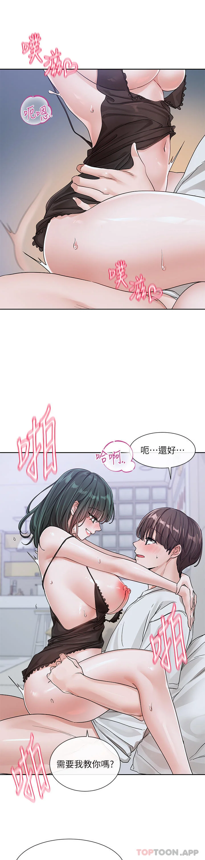 第131話