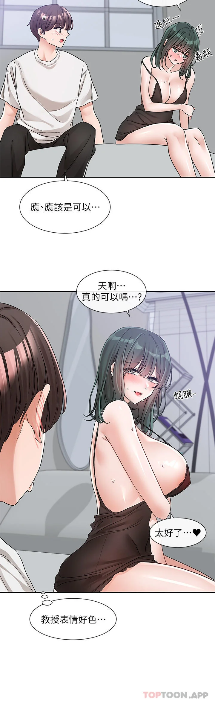 第131話