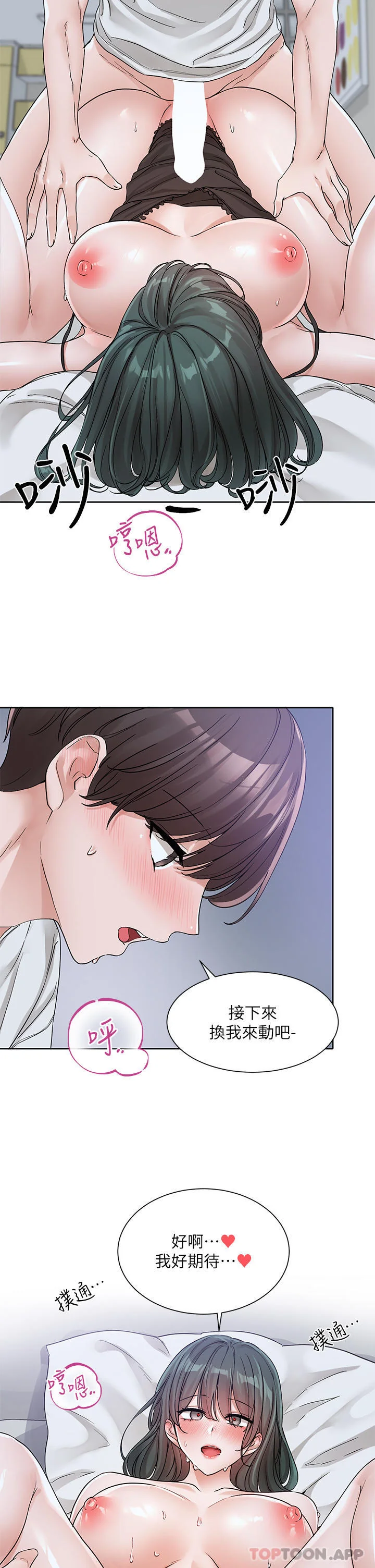 第131話