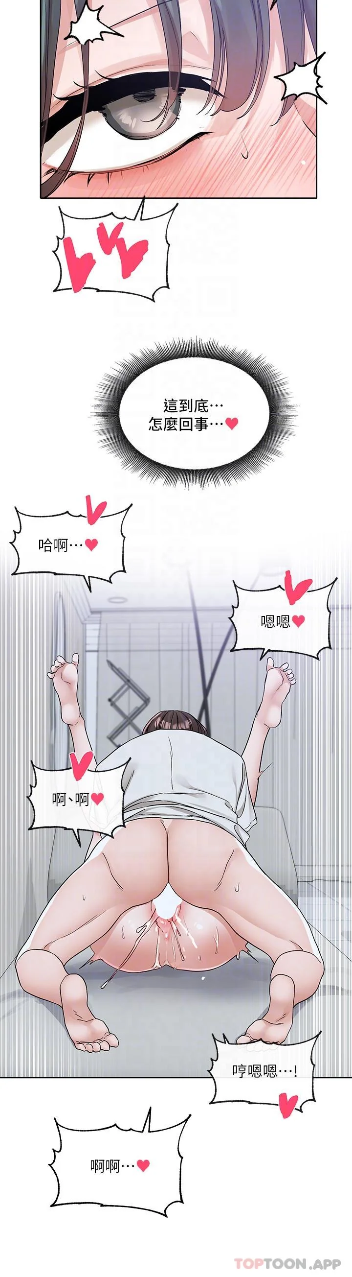第131話