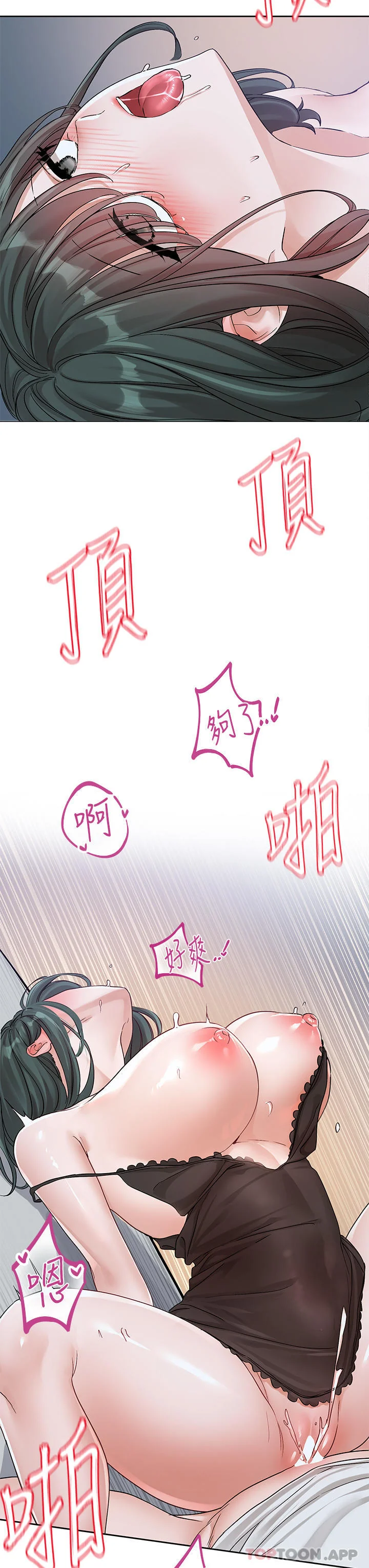 第131話
