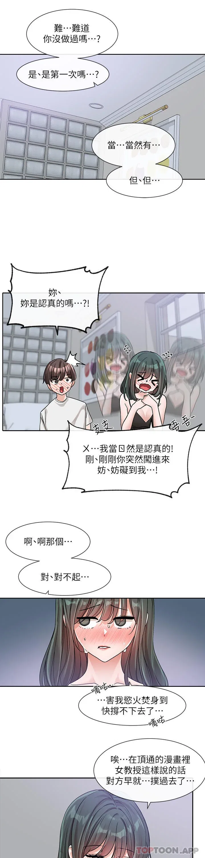 第131話