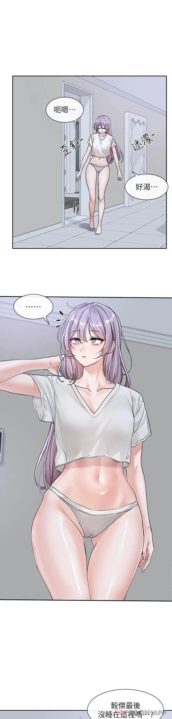 第131話