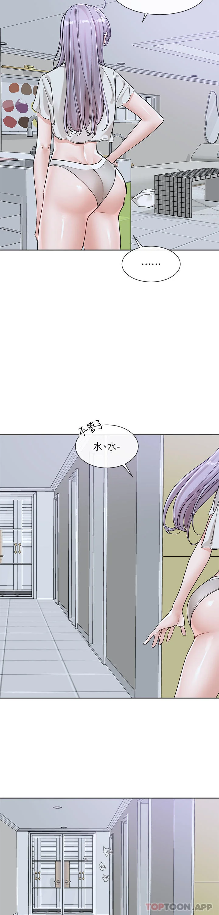第131話