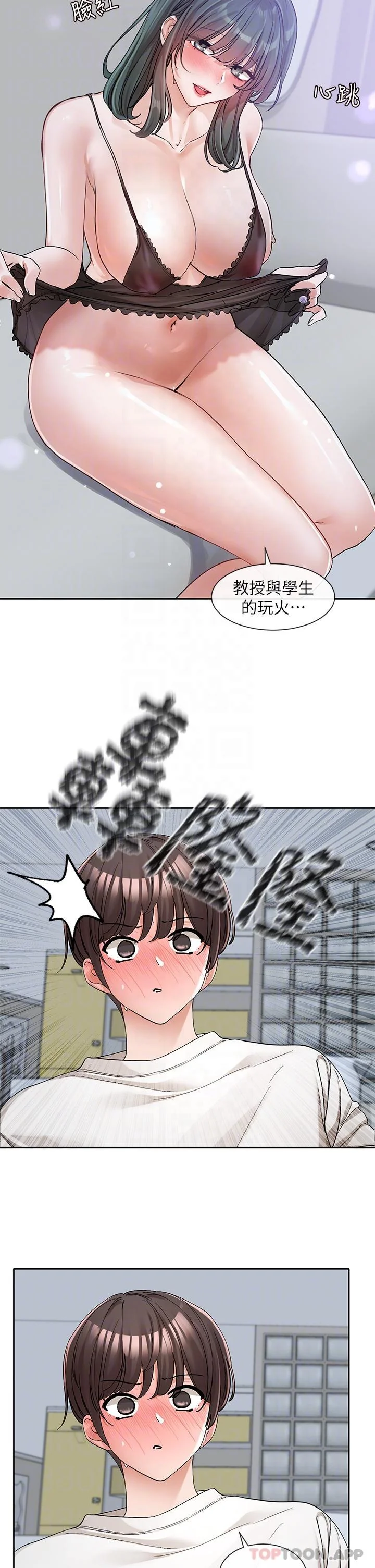 第131話