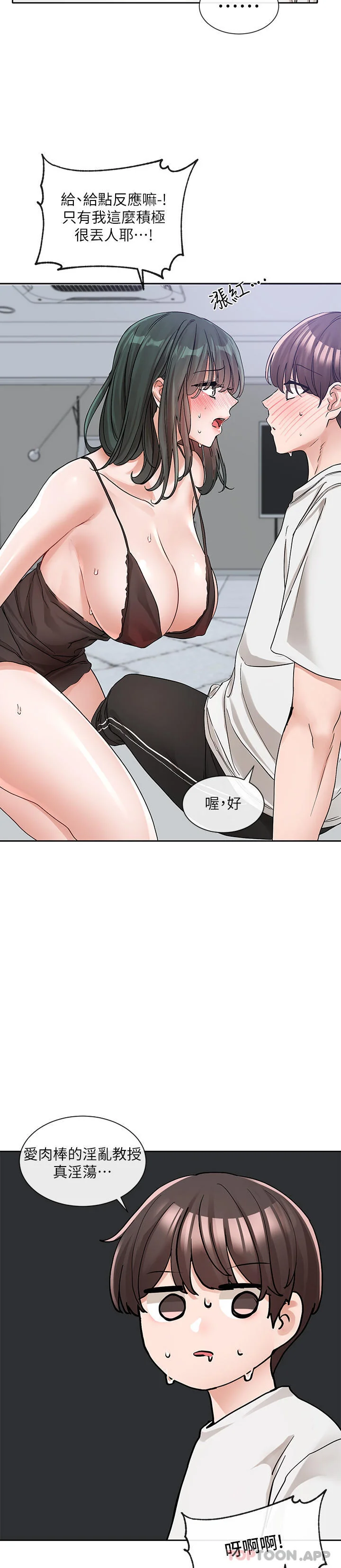 第131話