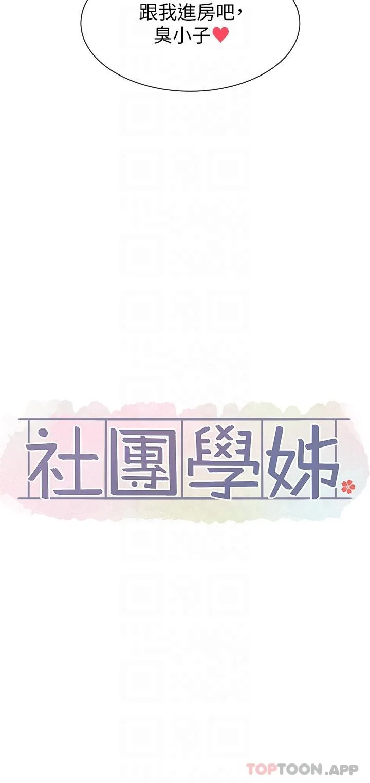 第132話