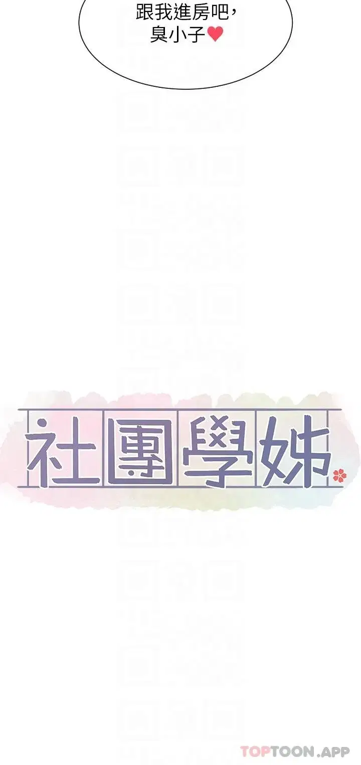 第132話