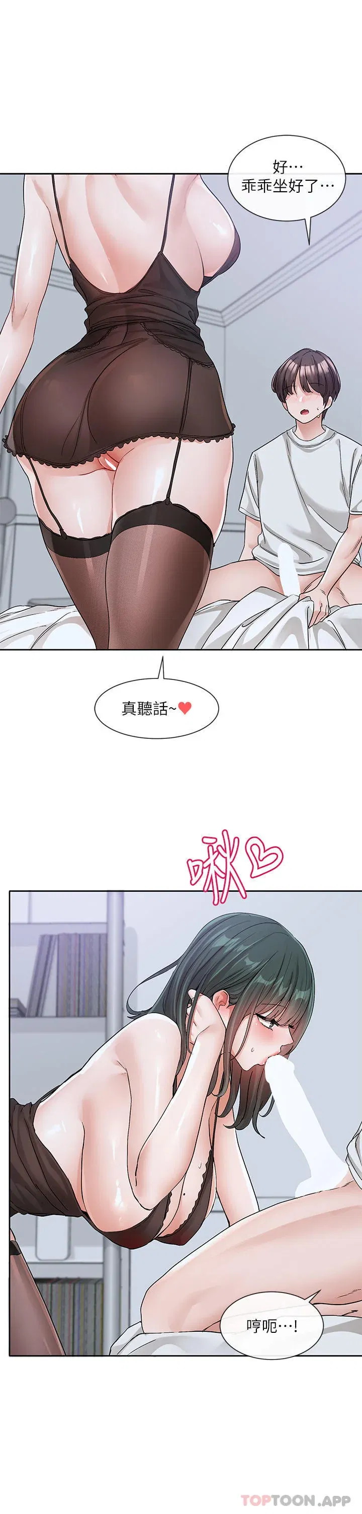 第132話