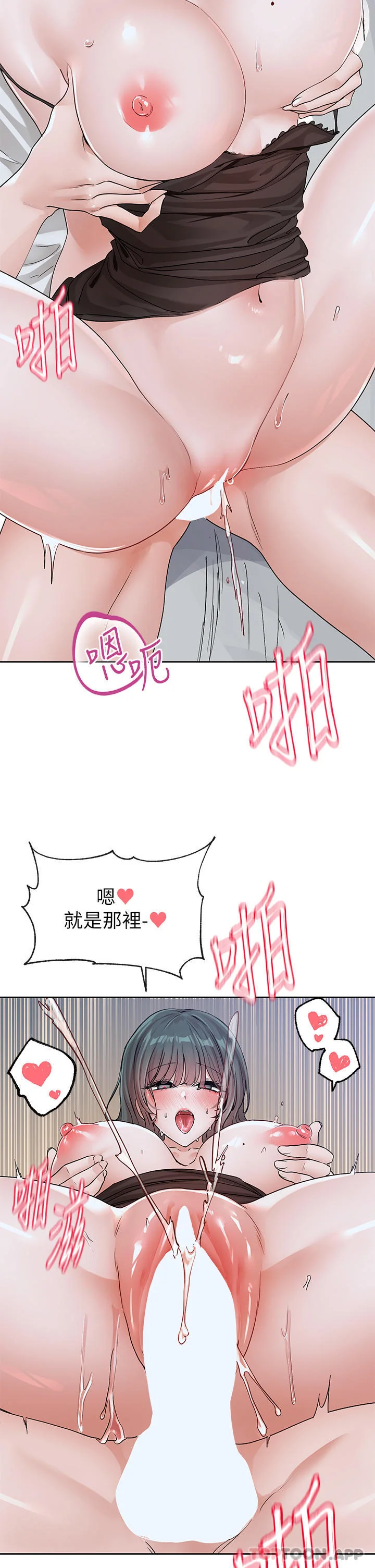 第132話