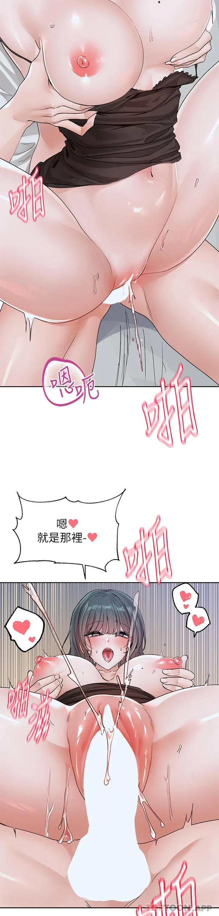 第132話