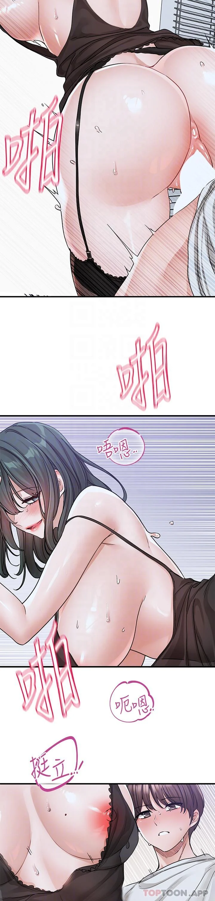 第132話