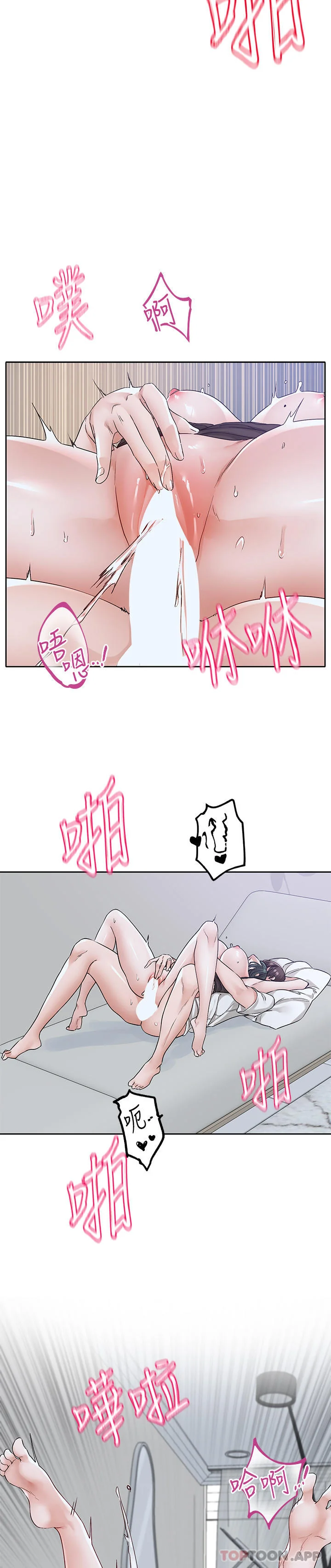 第132話