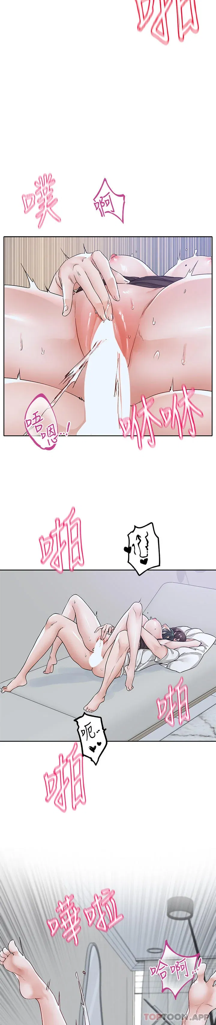 第132話