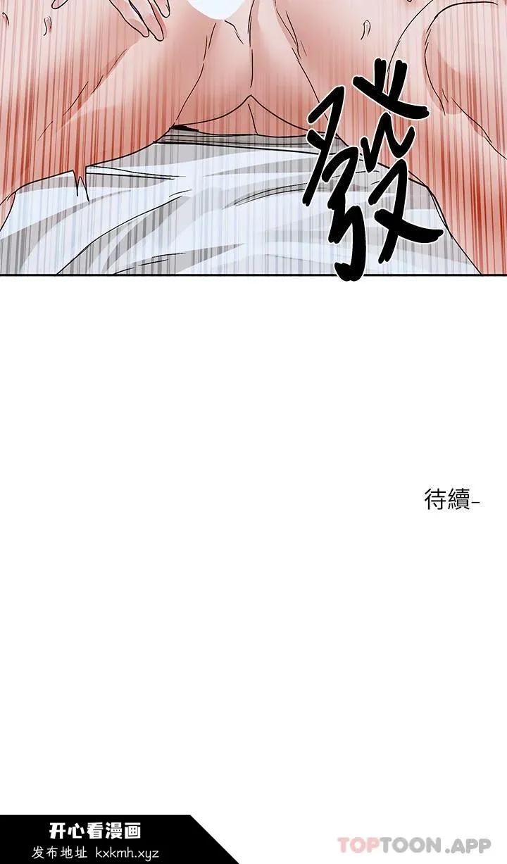 第132話
