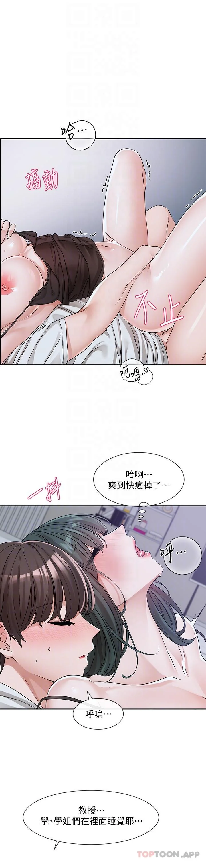 第132話