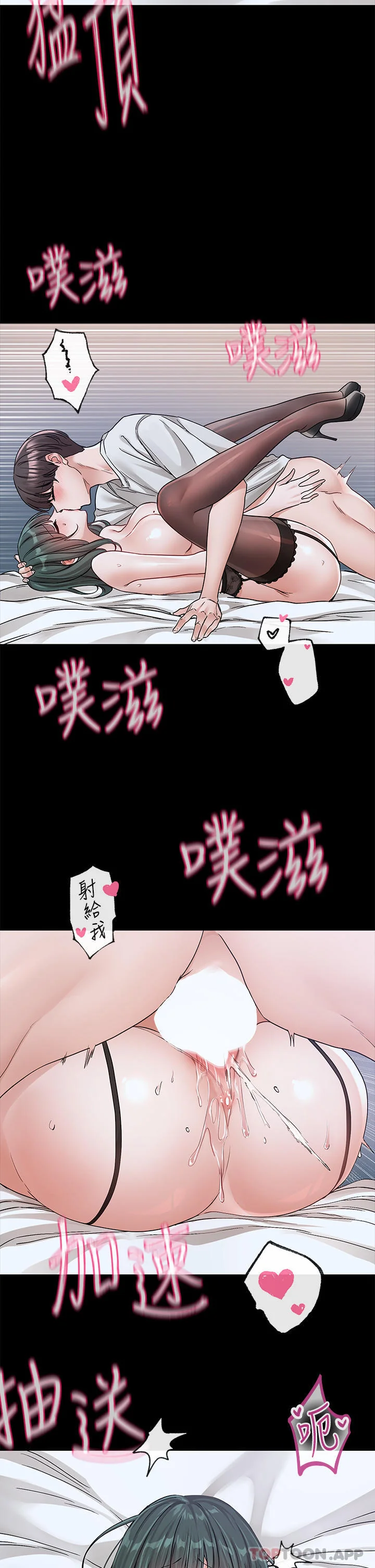 第133話