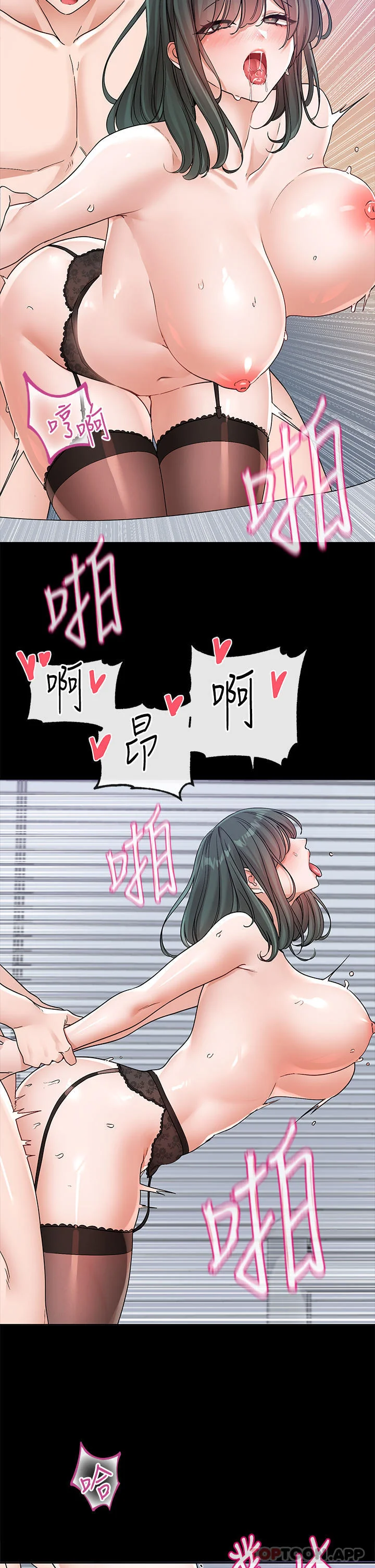 第133話