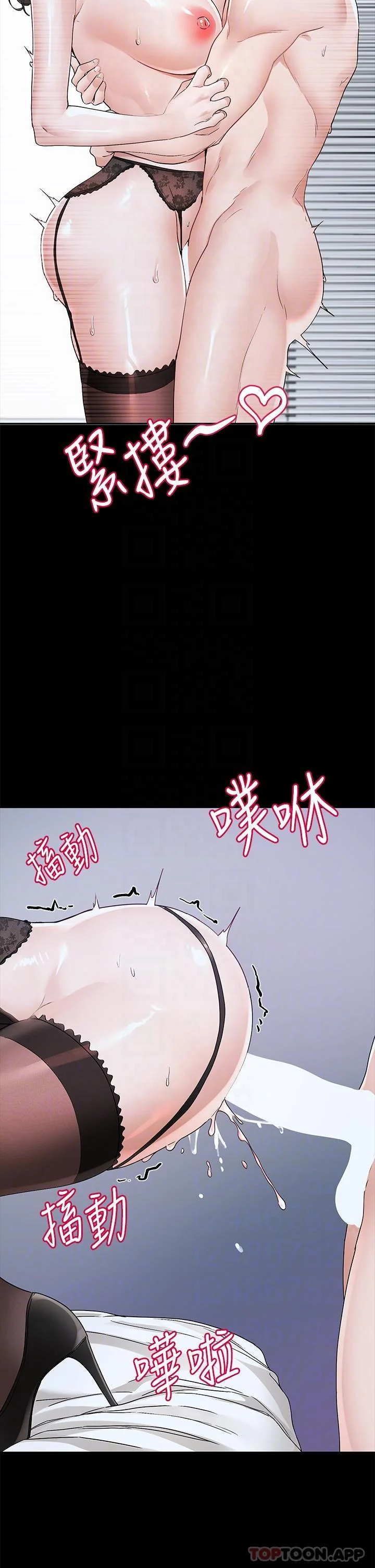 第133話