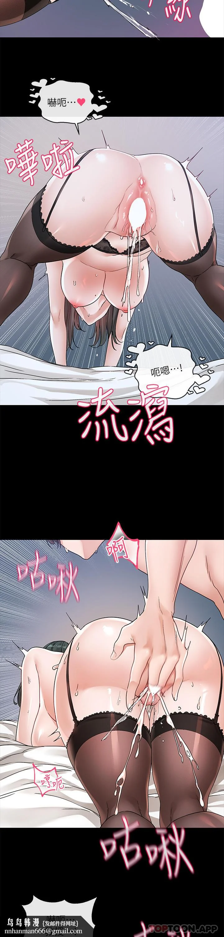 第133話